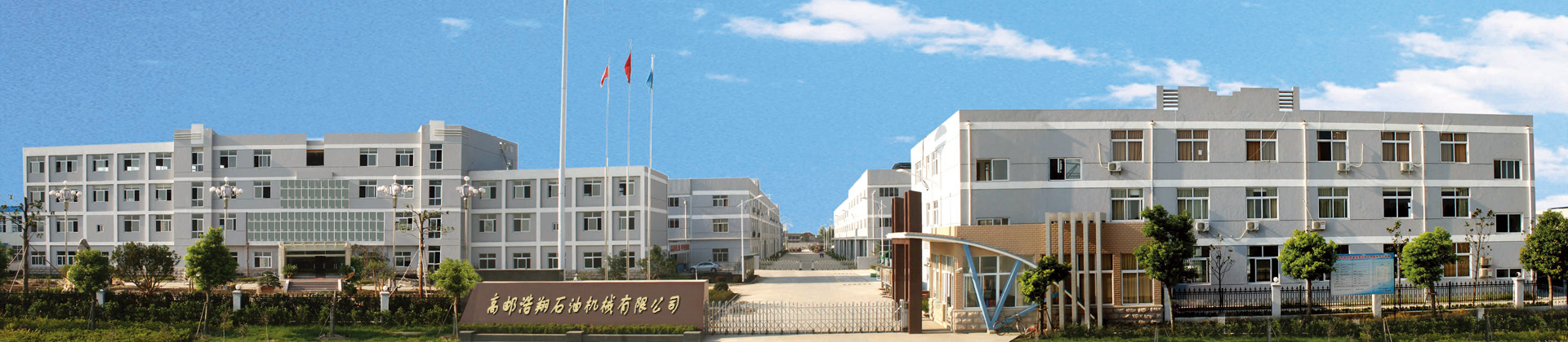 東城電子WEB設計-2